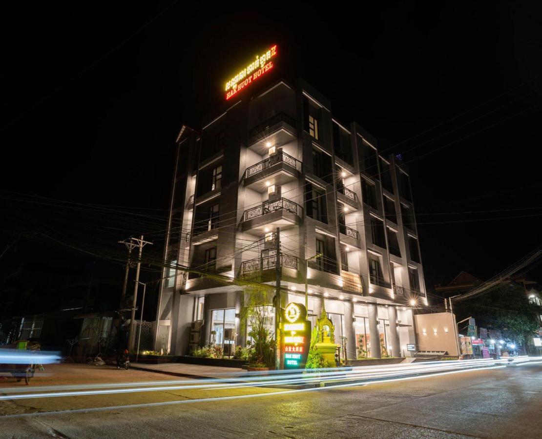 Hak Huot Hotel II Poipet Exterior foto